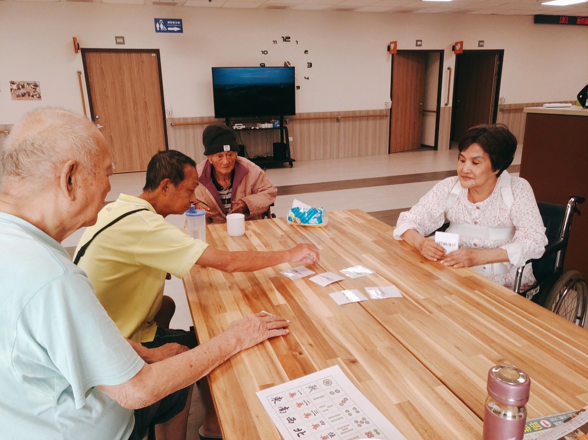 【長宸活動】認知練習－記憶大對決