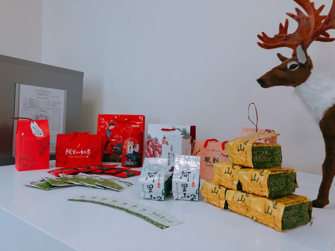 【長宸活動】御品真茶業品茶會