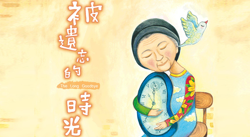 【電影分享】被遺忘的時光The Long Goodbye