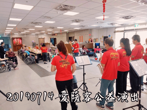 【長宸活動】愛薩客樂團公益演出🎷