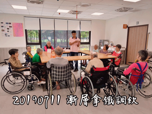 【長宸活動】網美最愛🌟漸層拿鐵調飲