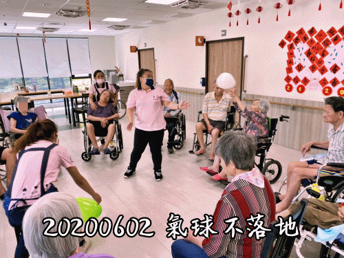 【銀髮團康】氣球不落地🎈🎈